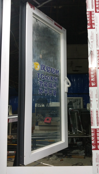 凤铝平开窗