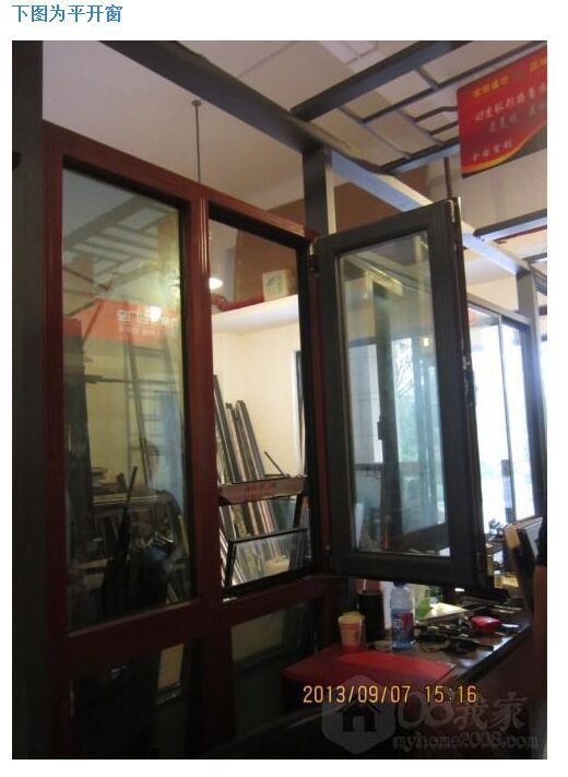 断桥铝平开窗