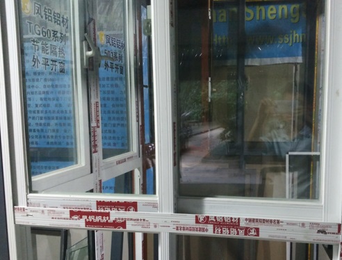 武汉铝合金推拉窗